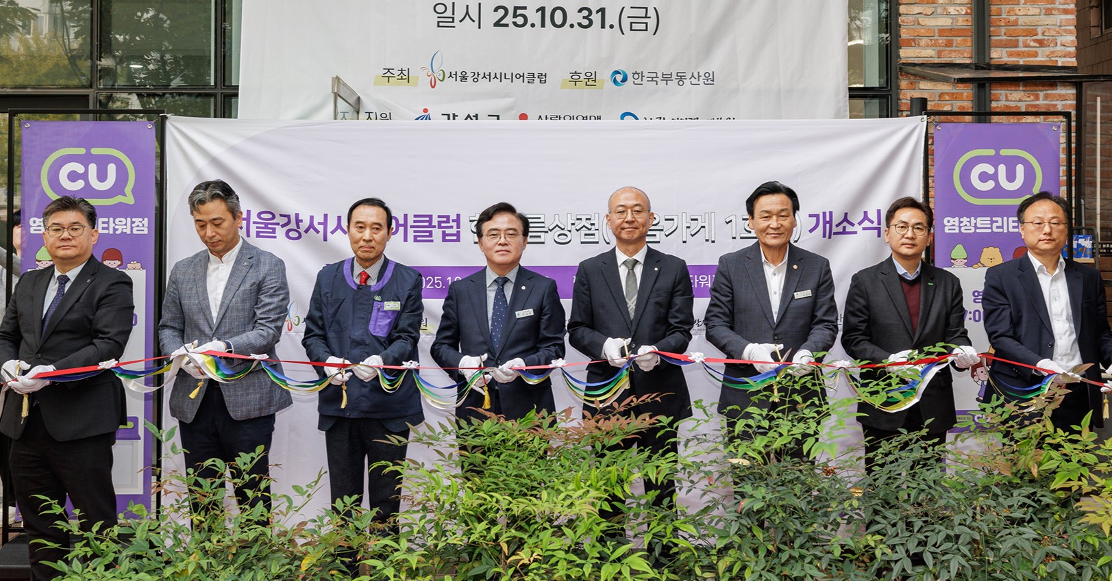 서울 강서구, 시니어 편의점 매장 ‘한아름상점(이음가게 1호점)을 열었다