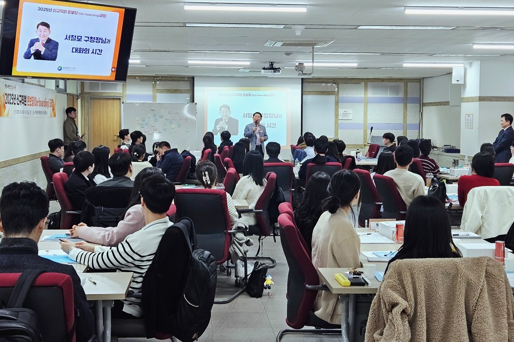 대전 서구, 새내기 공직자 위한‘온보딩 과정’운영