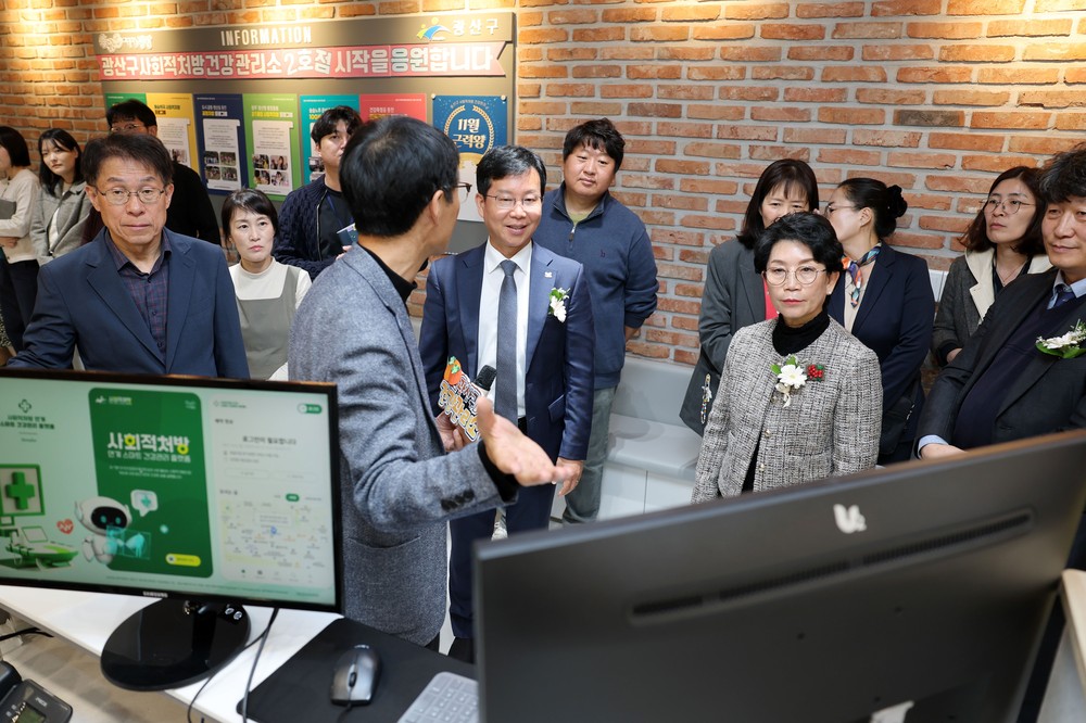 광산구, ‘100세 시대 활짝’ 사회적 처방 건강관리소 2호점 열어