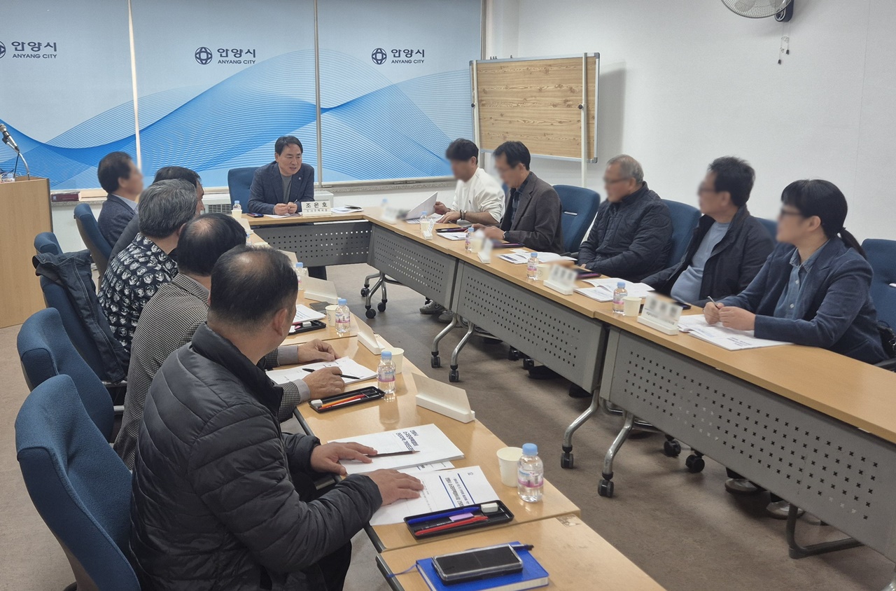 안양시, 소규모 주택 정비사업 간담회 실시