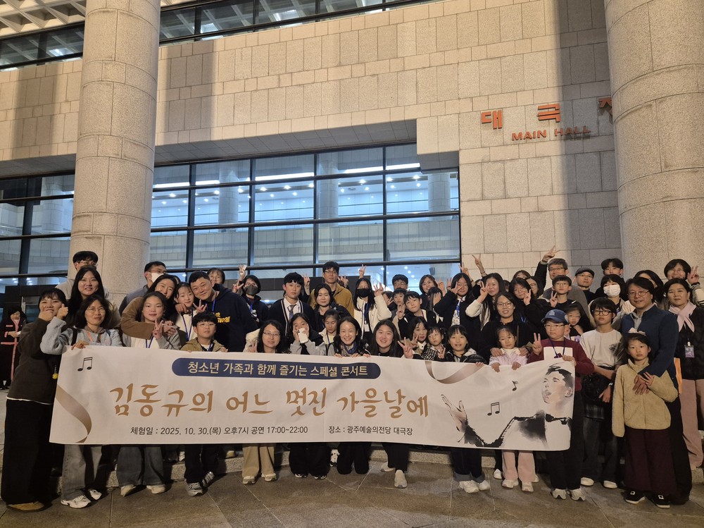 화순군청소년수련관, 청소년 가족과 함께 문화체험