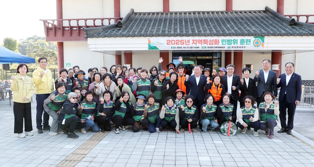 함양군, 화재대비 지역특성화 민방위 훈련 실시