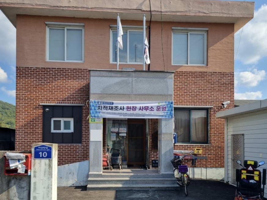경산시, 찾아가는 지적재조사사업 현장사무소 운영