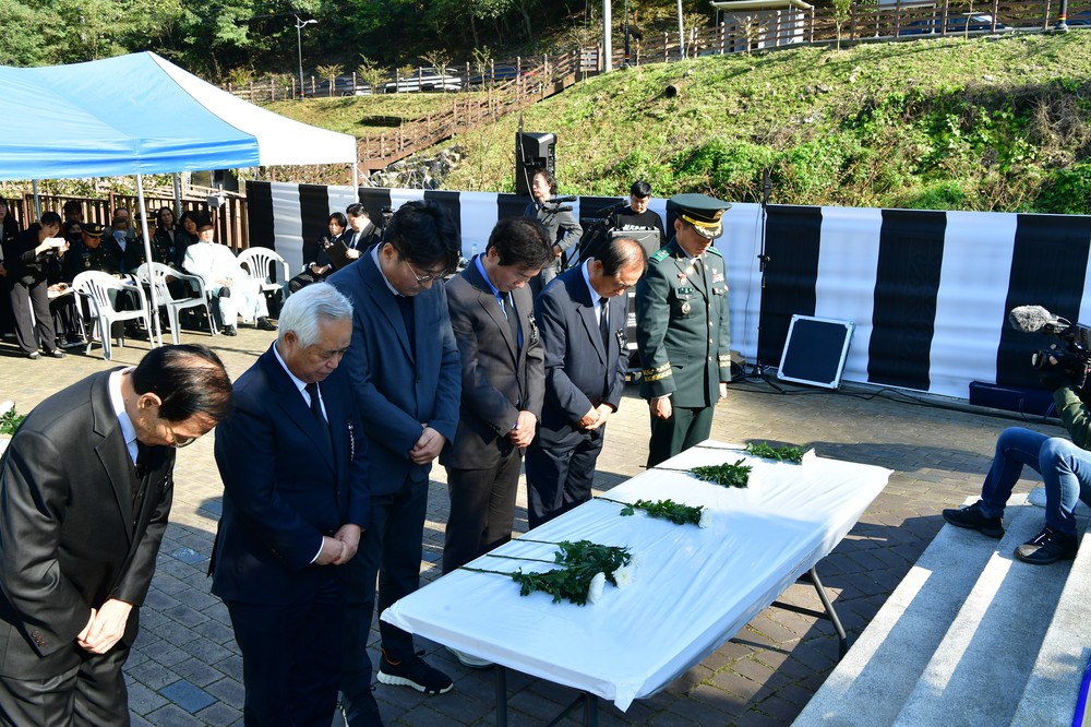 ‘박사리사건’희생자 합동위령제 거행