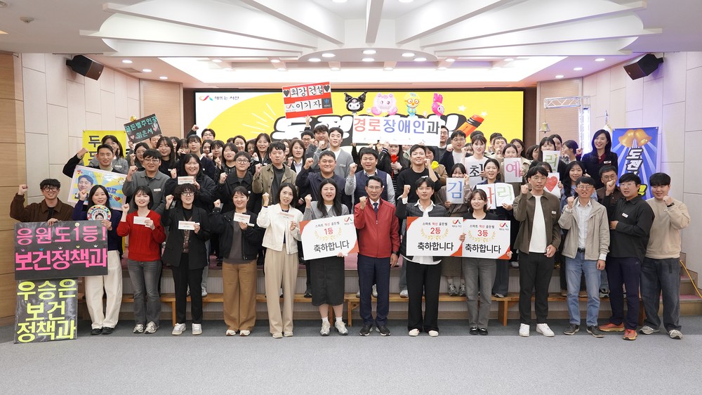 서산시, 2025년 스마트 혁신 골든벨 개최
