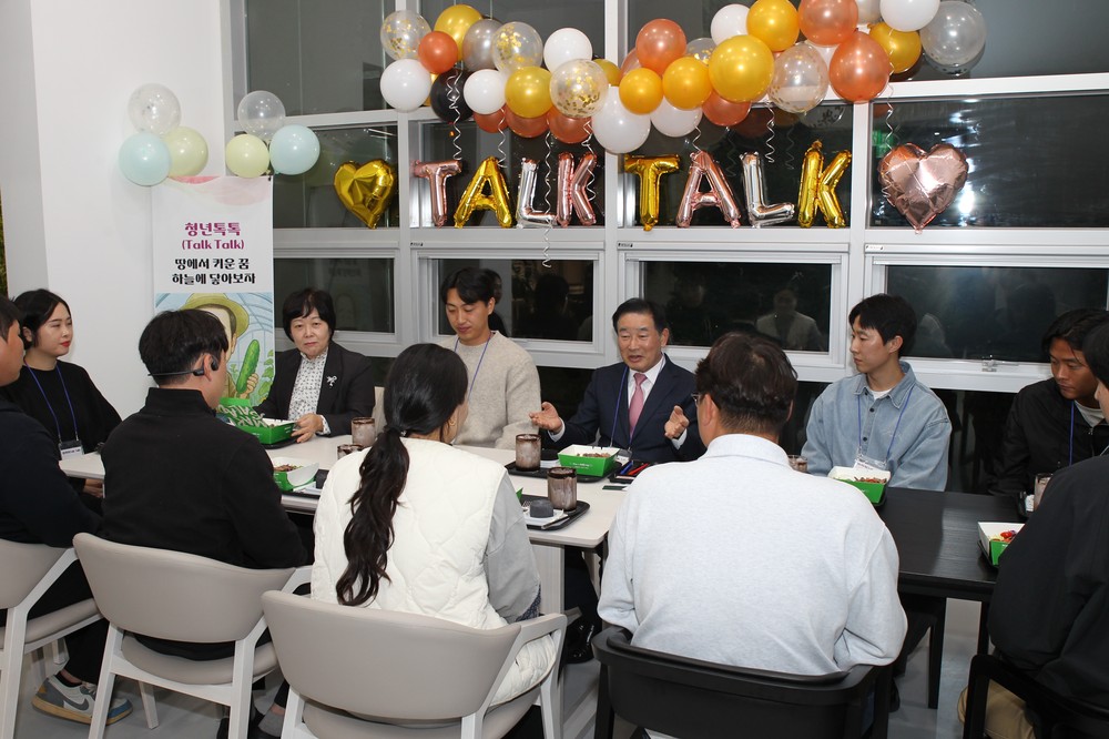 진천군, 청년 톡톡(Talk Talk) 소통 릴레이 이어져