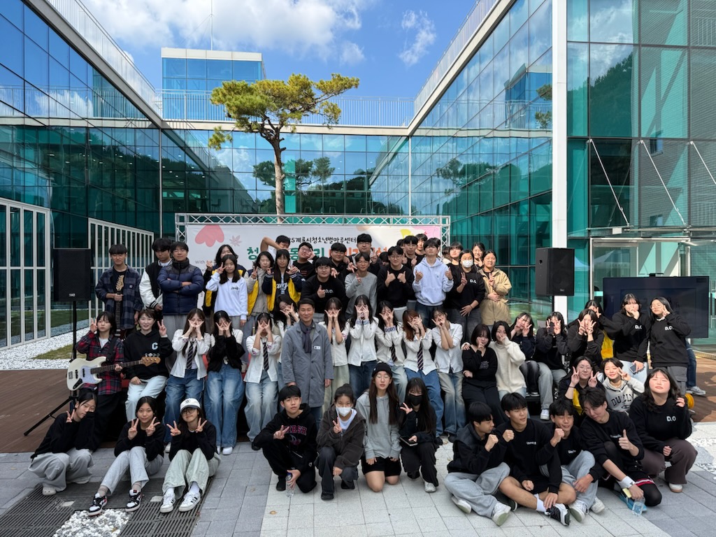 계룡시, ‘2025 청소년 동아리 내비게이션’ 성황리 개최