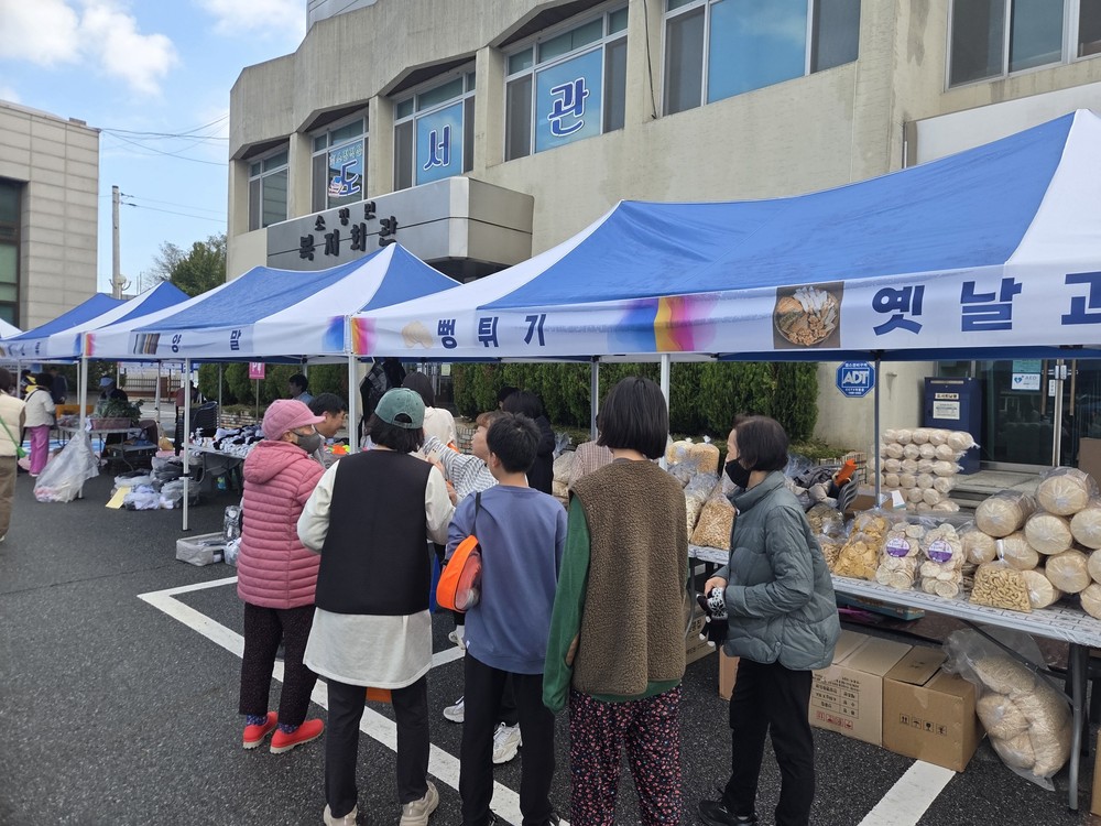 지역 농·축산물 맛보고 알리는 마을장터 개최