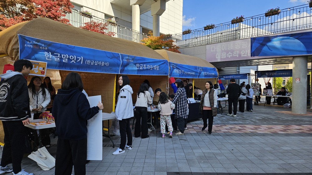 청소년 주도 한글축제 '오싹한 한글민속촌' 성료