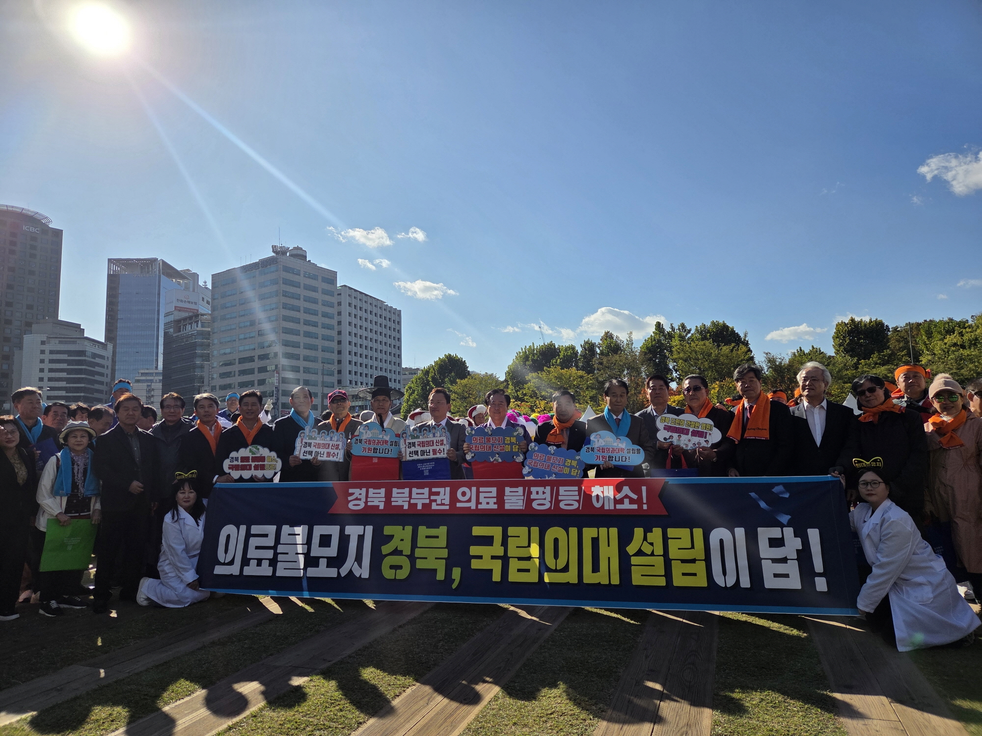 경북 국립의대 신설 필요성, 전국 공감으로