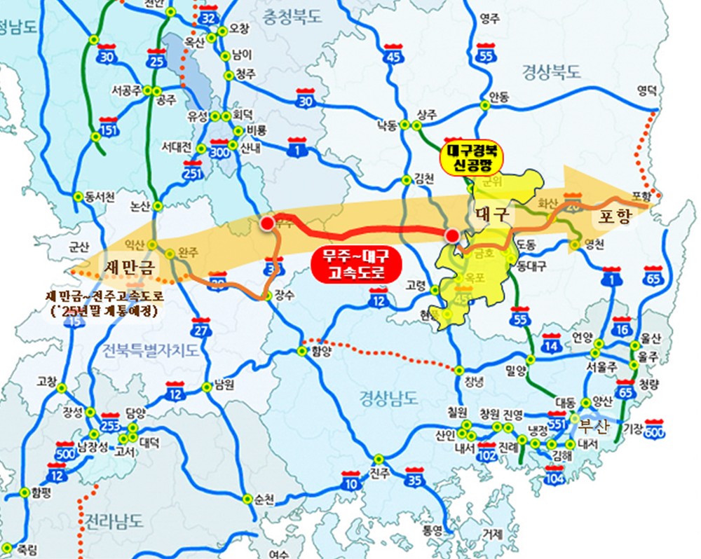 ‘무주-대구 고속도로’ 예타대상 확정… 대구 신성장 동력 마련