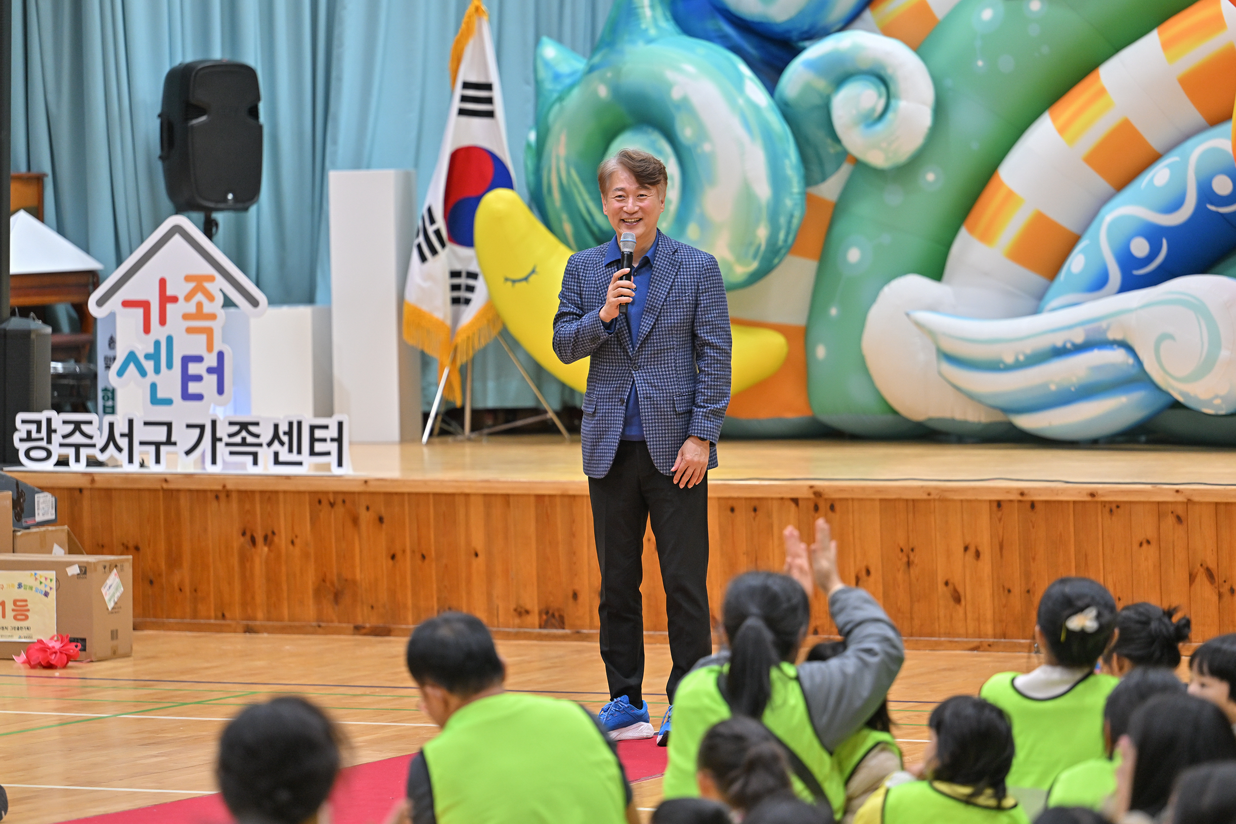 서구 가족축제 ‘다함께 모여락’ 소통‧화합 한마당
