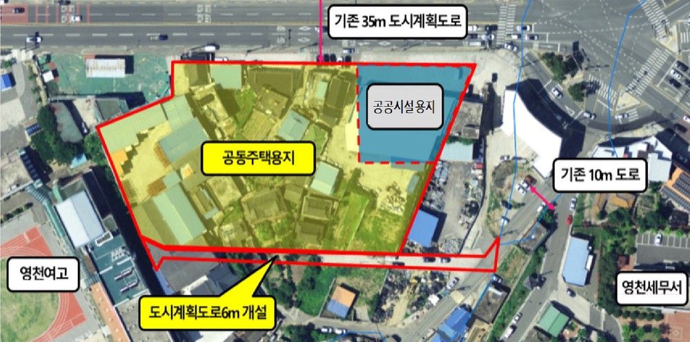 영천시, 성내동 마을정비형 공공임대주택 사업 편입토지 매수 시작으로 본격 추진