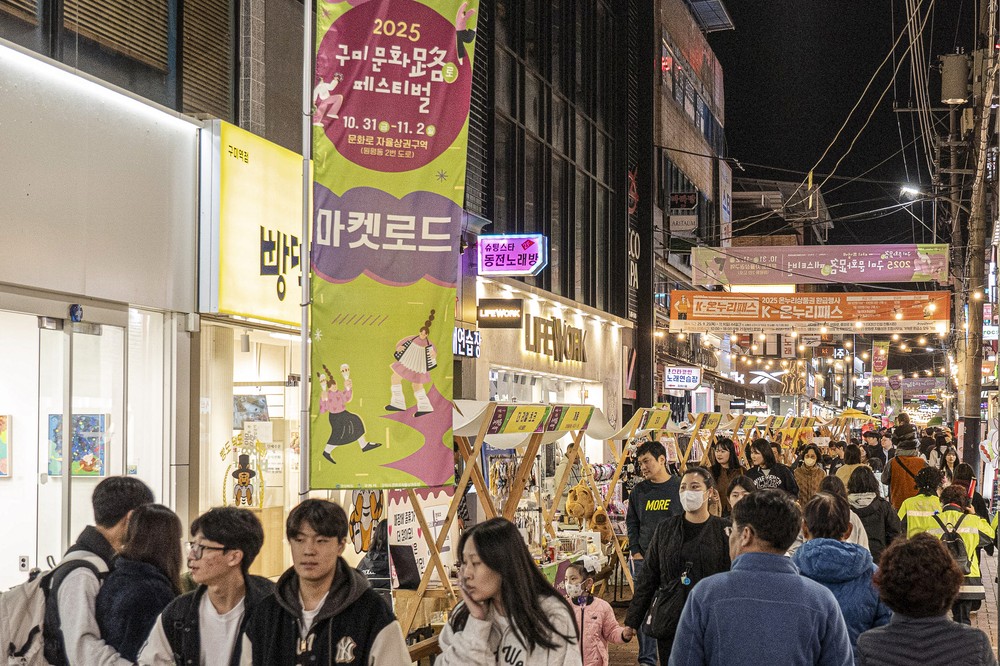 구미시, '문화로(문화路)'를 '문화로(文化로)' 꽉 채웠다