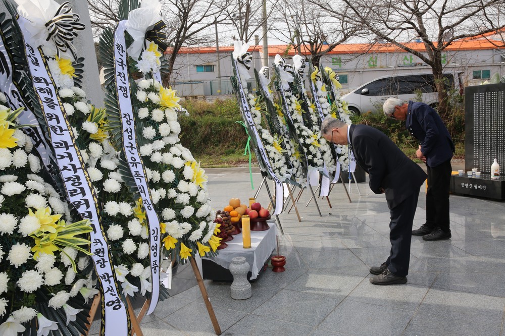 함평군, 제33회 함평사건 민간인 희생자 합동추모식 거행