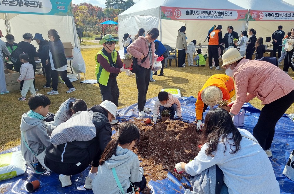 “우리는 아산 숲 지킴이!” 아산시 ‘제9회 숲 체험의 날’ 성료