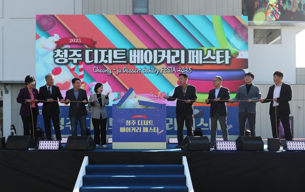 ‘달콤한 향기 가득’ 청주 디저트‧베이커리 페스타 성료