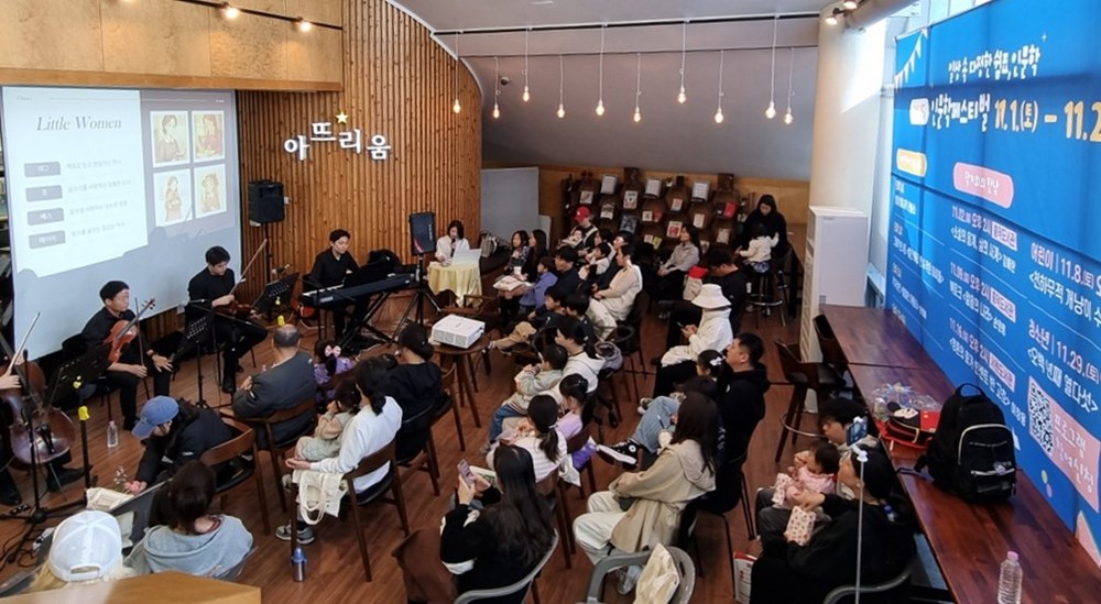 청주오송도서관, ‘2025 인문학 페스티벌’ 개막