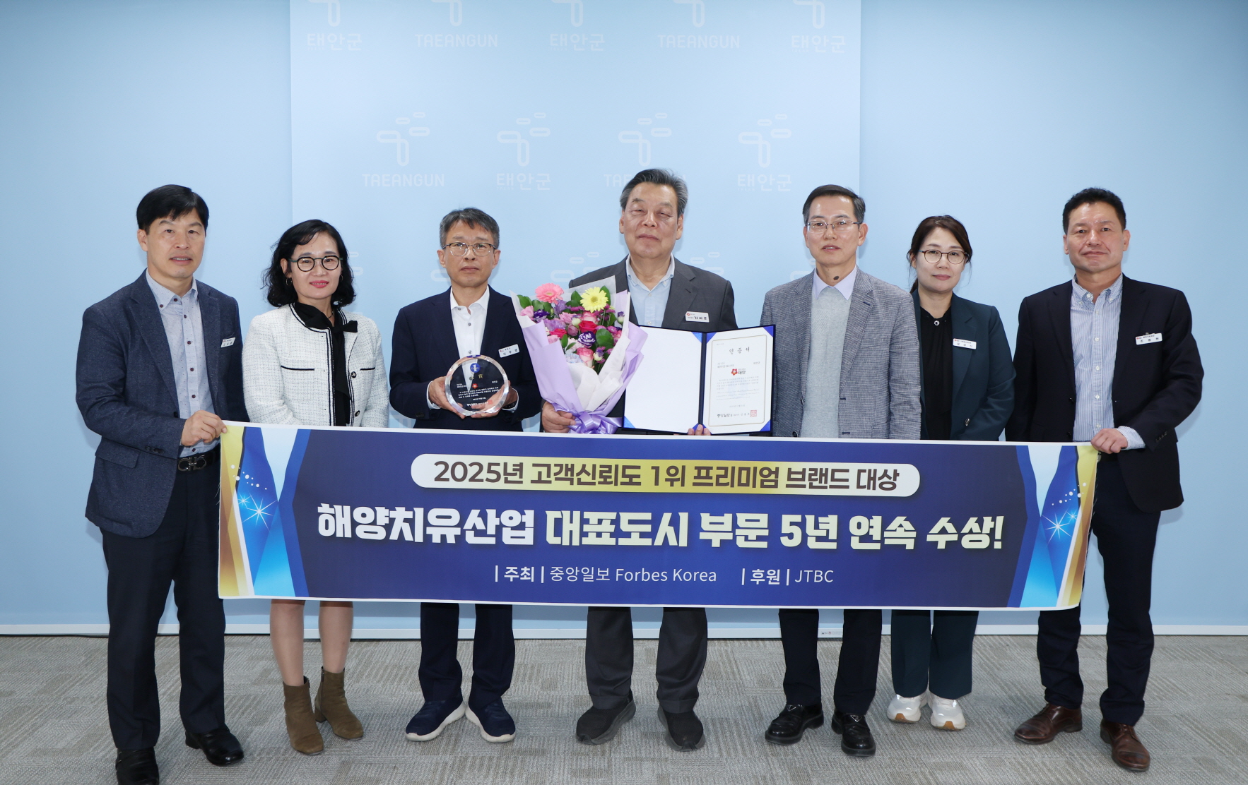 ‘해양치유센터 조성’ 태안군, 해양치유산업 대표도시 5년 연속 수상