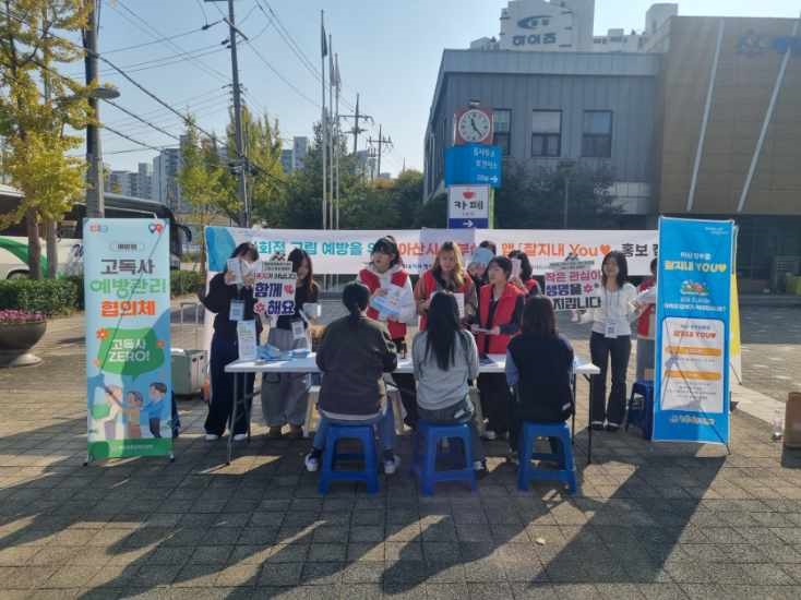 아산시 배방읍, ‘고립위기 가구 발굴 행사 두드림’ 전개