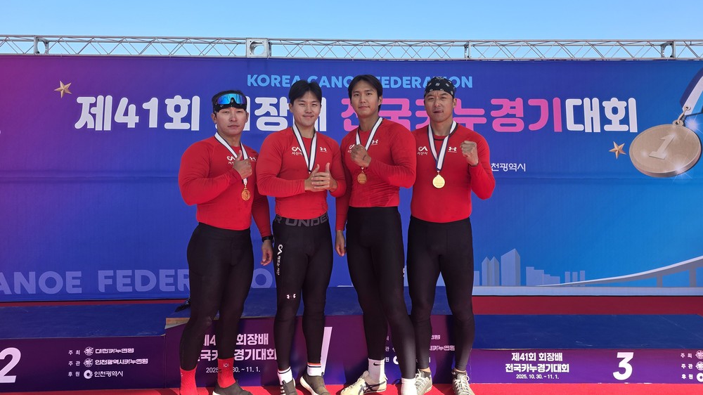 서산시청 카누팀, 제41회 회장배 전국카누경기대회 메달 획득 쾌거