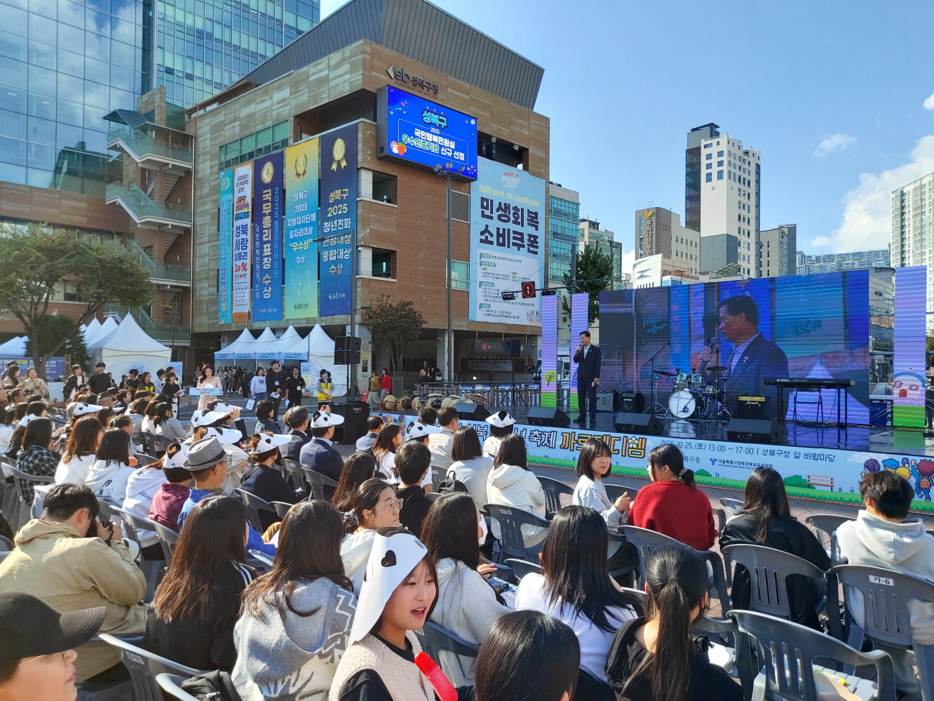 성북구, 청소년 재능축제 ‘까르페디엠’ 성황리에 개최