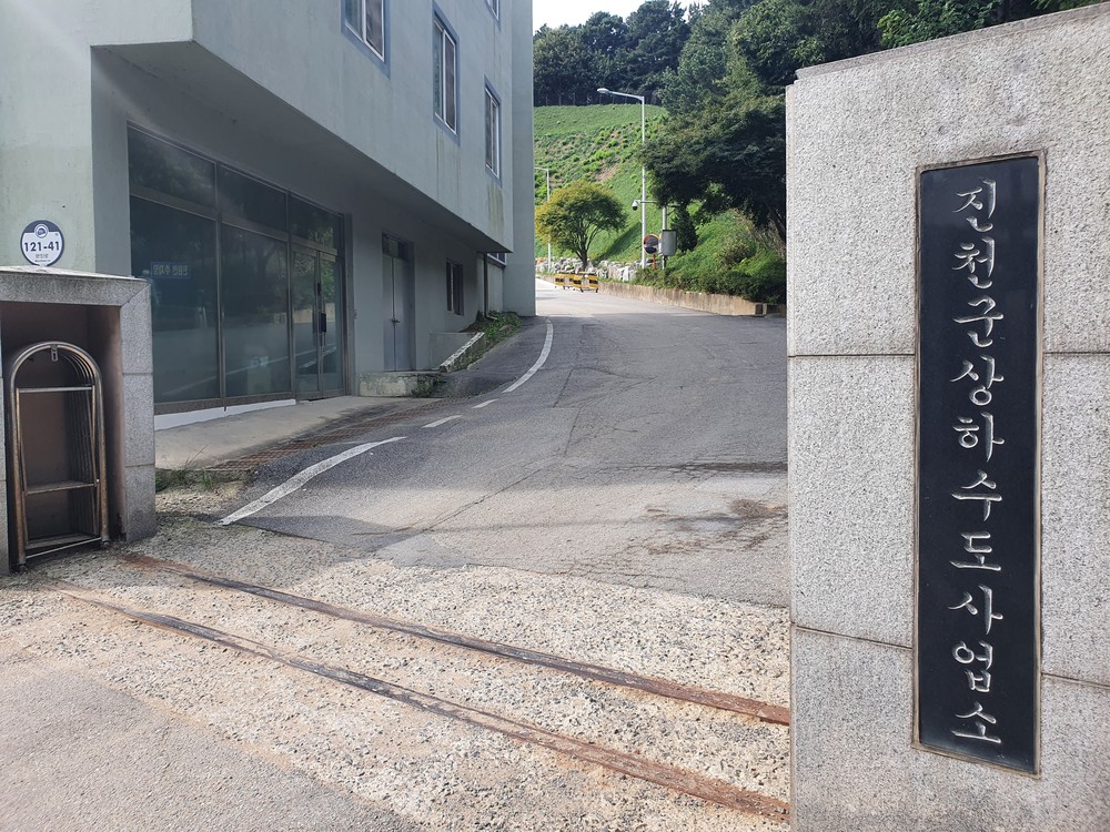 진천군, 지하수 방치(폐)공 신고 포상금제 운영