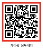 종로구, 케이팝 떼창 ‘싱투게더 콘서트’