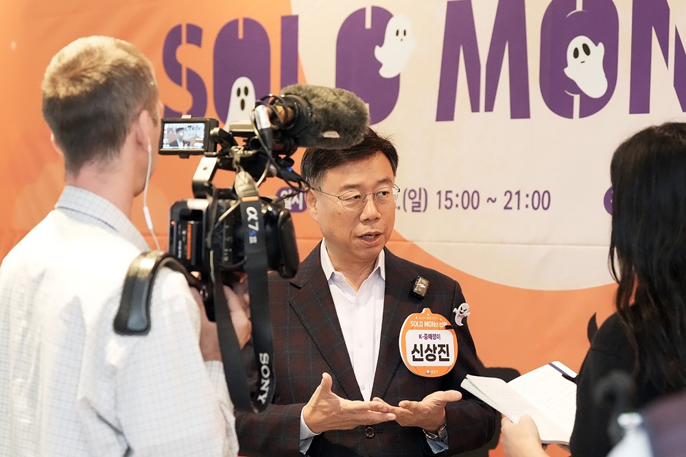 성남시 올해 마지막 ‘솔로몬의 선택’ 30쌍 매칭…영국 더 가디언 취재