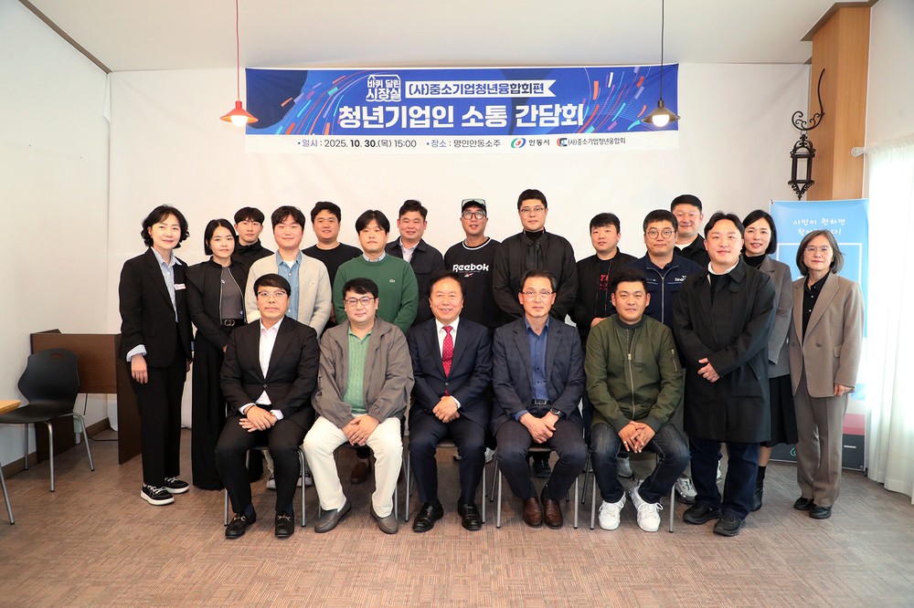 안동시 ‘바퀴 달린 시장실’, 청년기업의 목소리를 듣다!