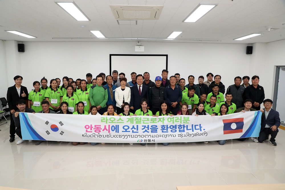 안동시, 시설원예농가 대상 외국인 계절근로자 배치 완료