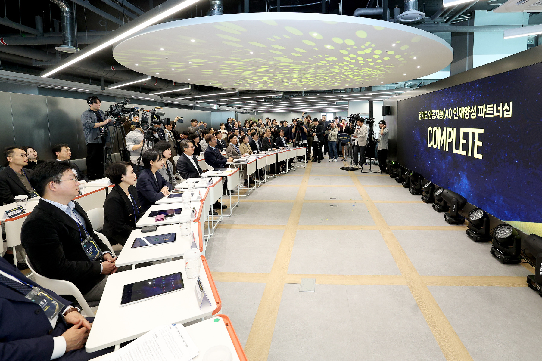 경기북부 AI캠퍼스, 고양시서 ‘IBM AI 전문인력 양성과정’ 첫 성료