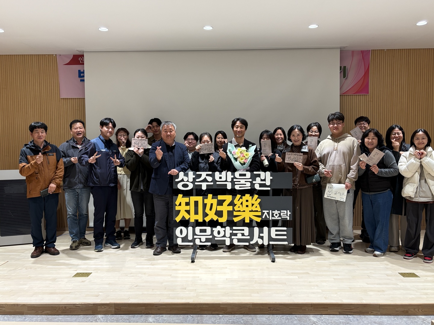 2025 지호락(知好樂) 인문학 콘서트, 총 6회 성료