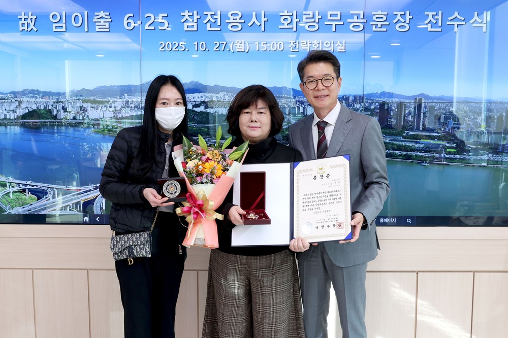 故 임이출 6·25 참전용사 화랑무공훈장 전수식