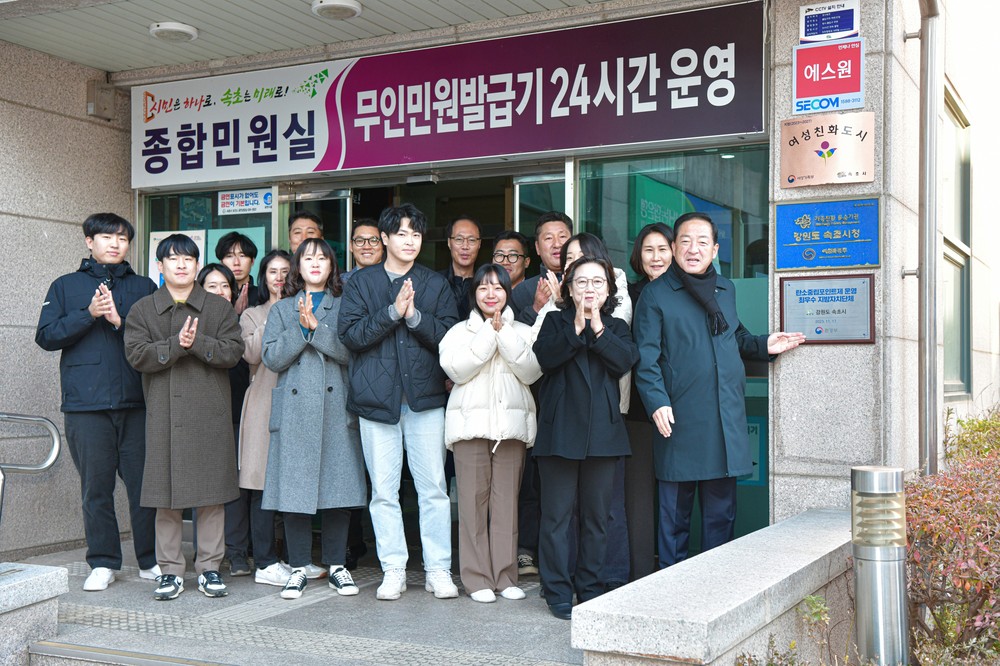속초시, 탄소중립포인트제 활성화 ‘3년 연속’ 우수 지자체 선정