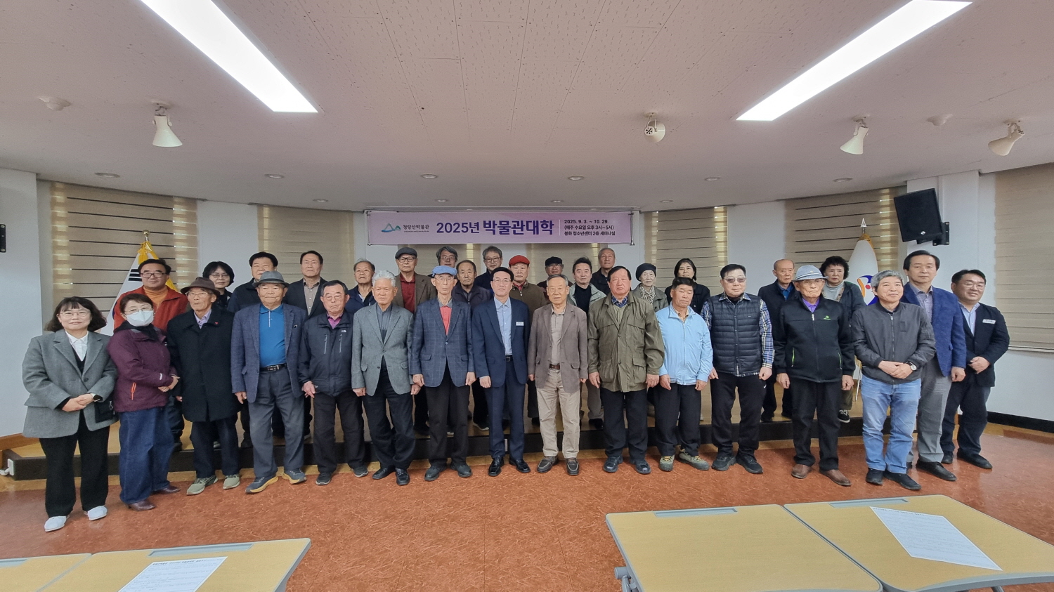 청량산박물관, 2025년 박물관대학 성료