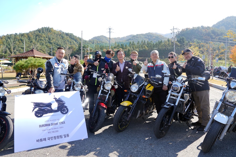 홍천군, 제23회 인삼·한우축제와 연계한 ‘제1회 홍천라이더스데이’ 성황리 마무리