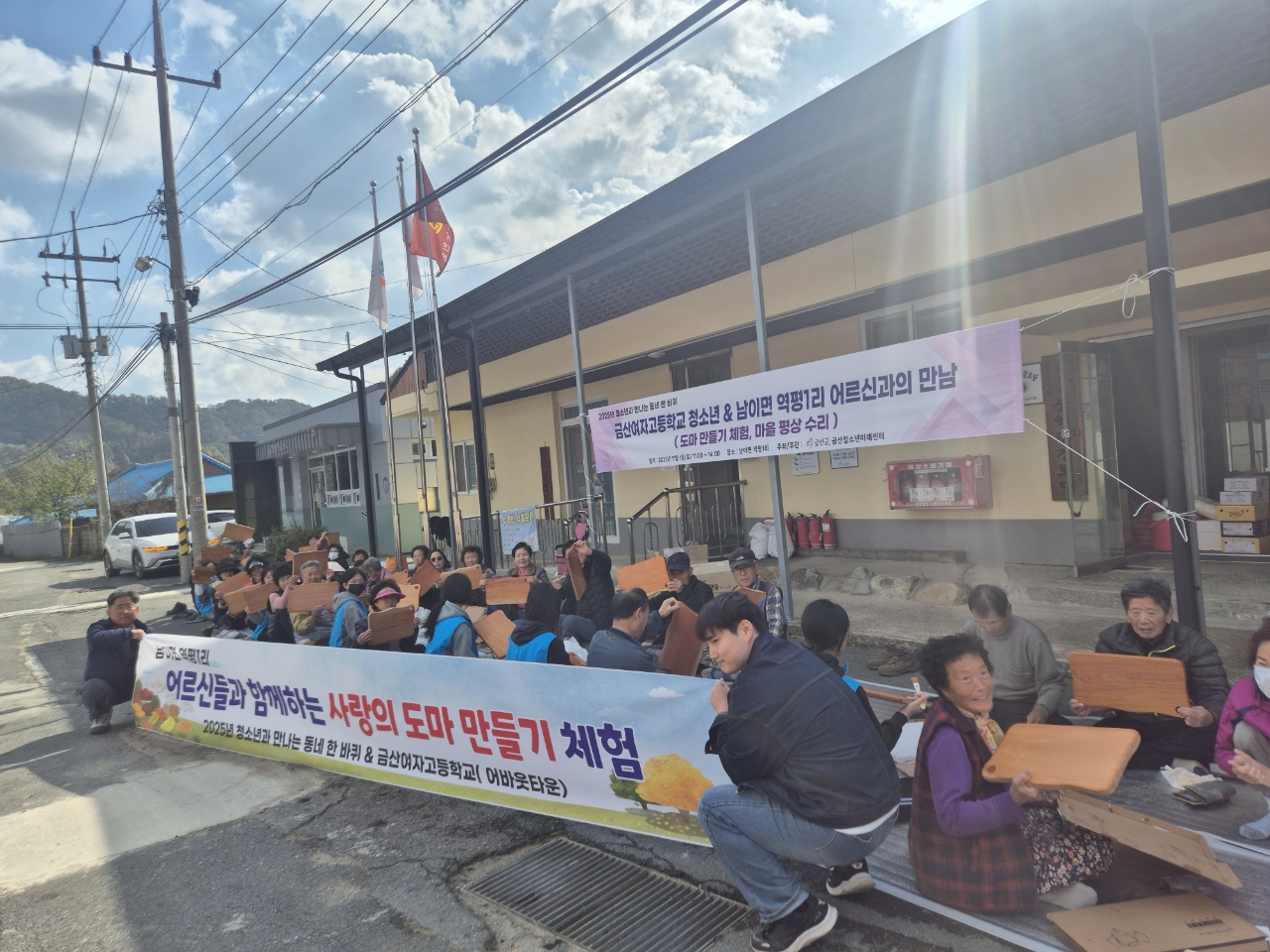 금산군청소년미래센터, 청소년과 만나는 동네 한 바퀴 2차 프로젝트 전개