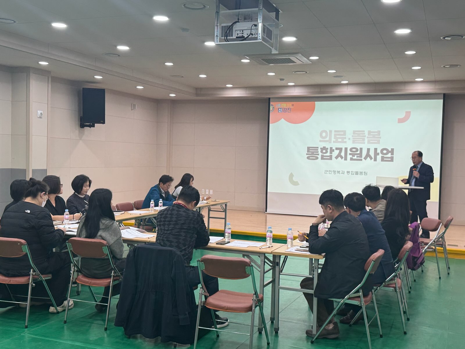 강진군, 제1차 의료·돌봄 통합지원회의 개최
