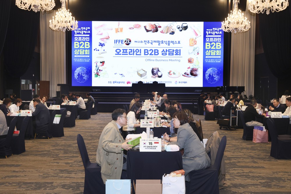 전북자치도, 국제발효식품엑스포 B2B 수출상담회 성황
