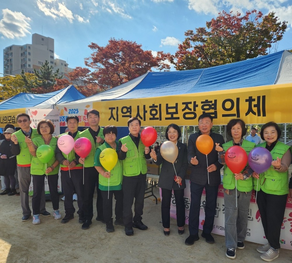 양주동, 복지사각지대 발굴 및 후원금 모금 캠페인