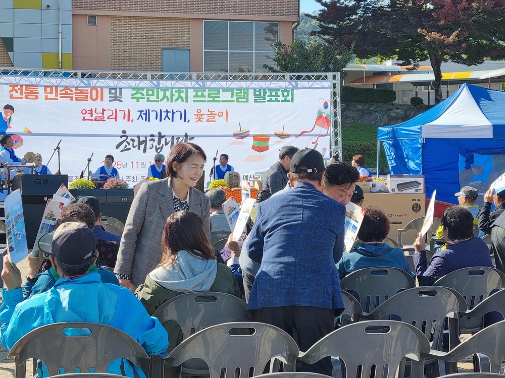 예산군 대흥면주민자치회, 전통 민속놀이 및 주민자치프로그램 발표회 개최