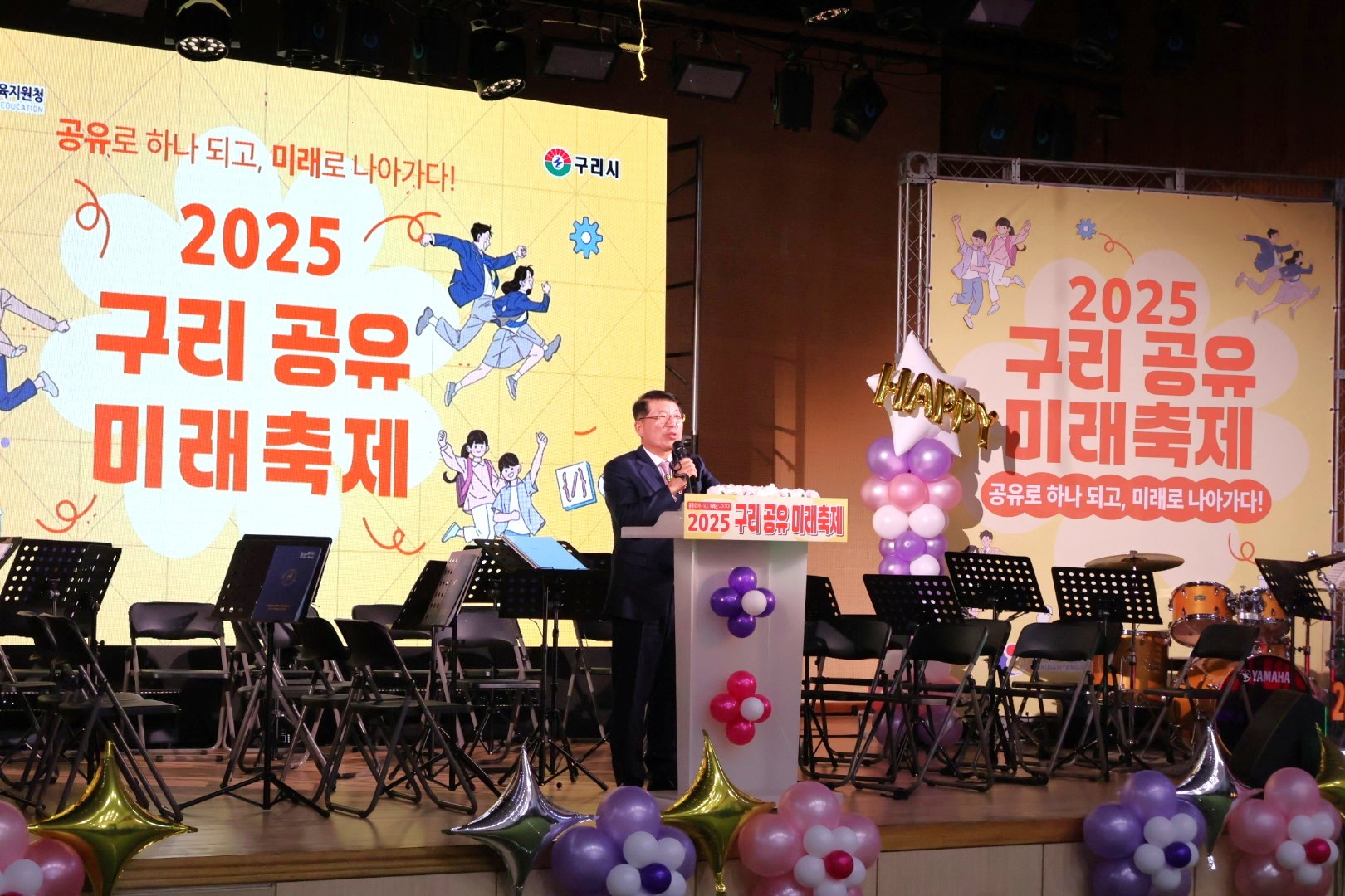 “공유로 하나 되고, 미래로 나아가다!” 2025 구리 공유 미래 축제, 시민과 함께한 배움의 한마당