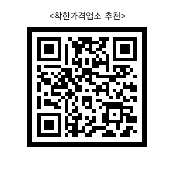 구리시, ‘우리 동네 착한가격업소 추천해 주세요’ 시민참여 캠페인 추진