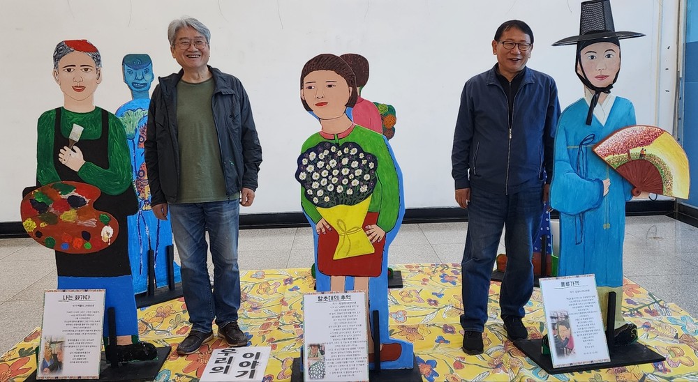 의왕시 중앙도서관,「제4회 올랑꽃다지전」운영