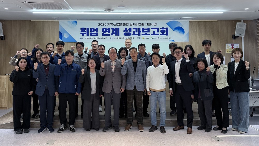 목포시, 지역 일자리 활성화 기업 간담회 개최