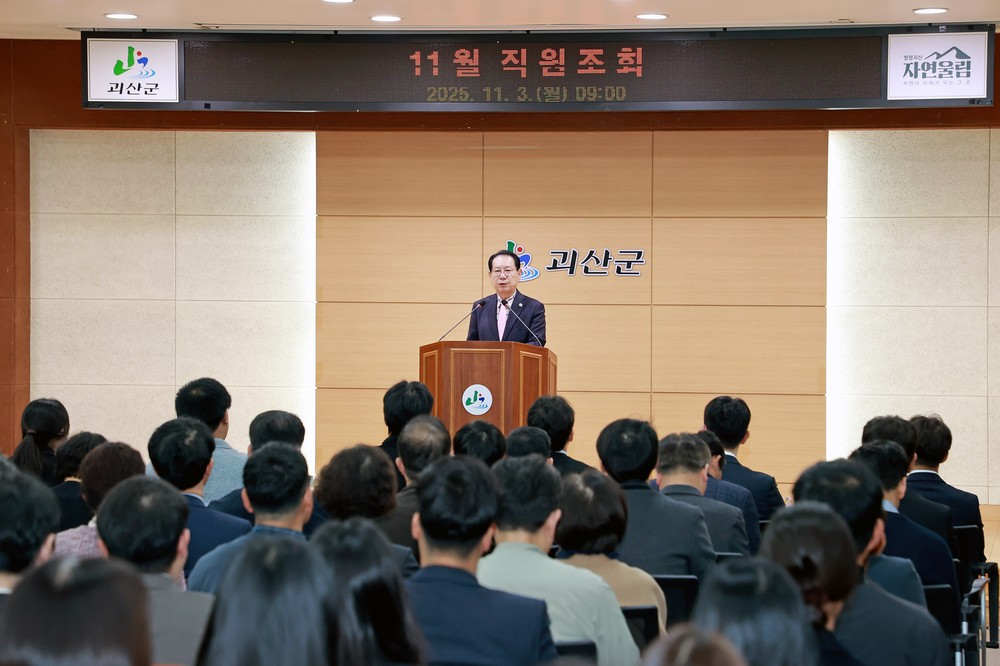 송인헌 괴산군수…“김장축제, 지역경제 견인하는 핵심축제로 육성”