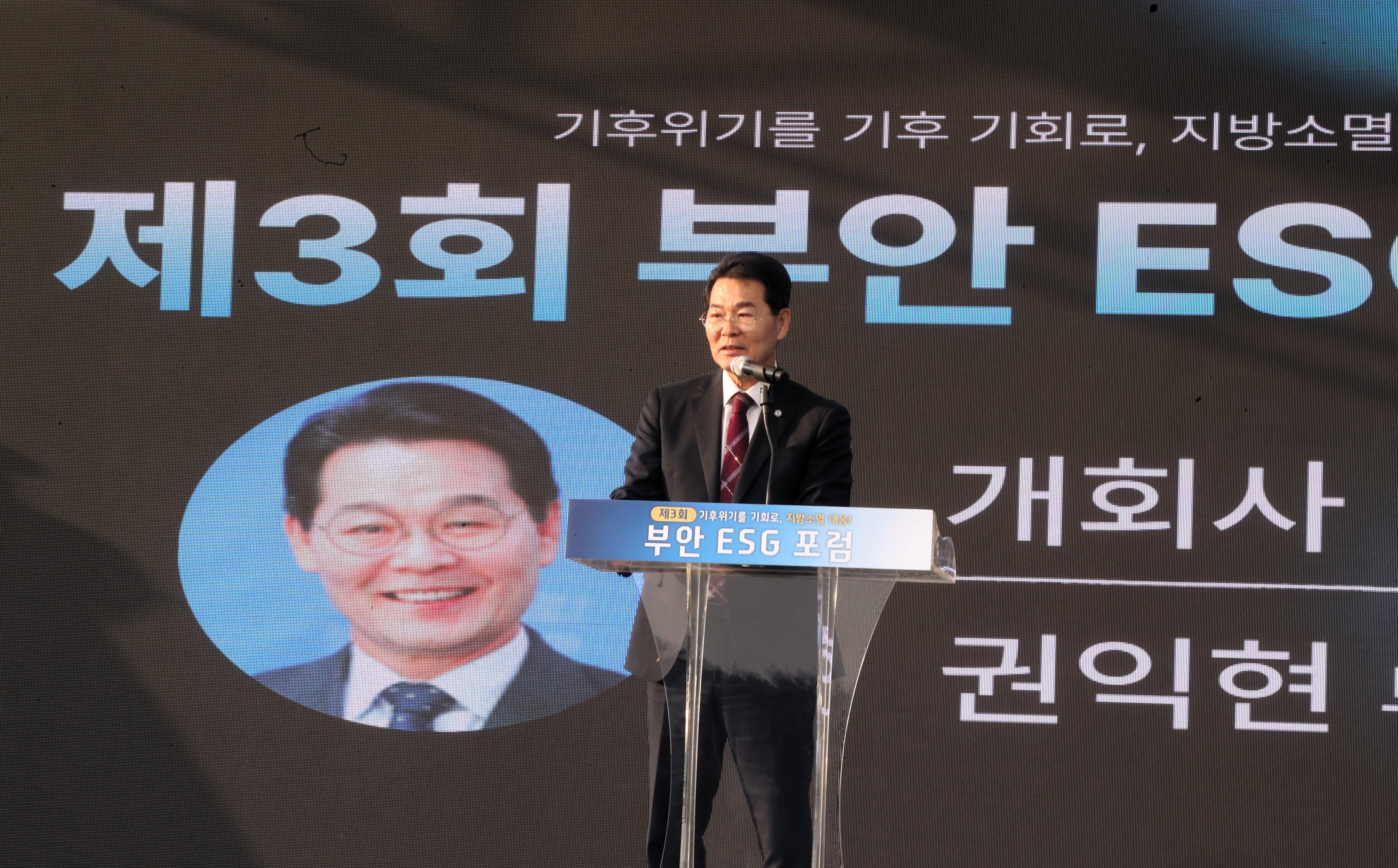 부안군, ESG 행정 실천의 장 ‘ESG 플레이 캠프’ 성료