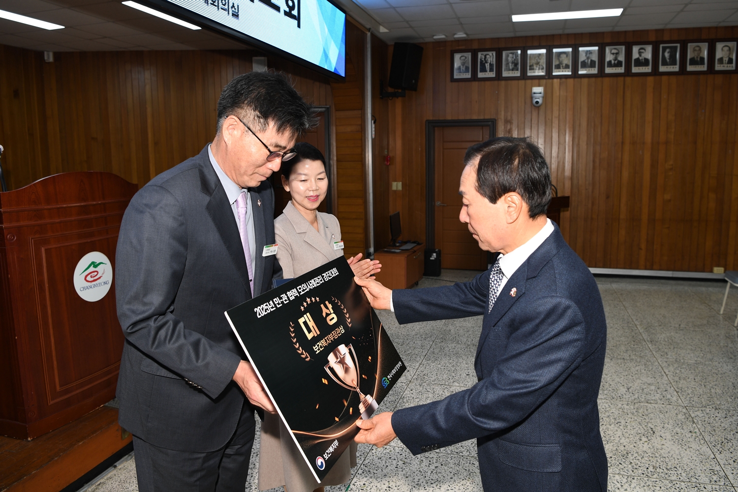 창녕군, 2025년 민-관 협력 모의사례관리 경진대회 대상 수상