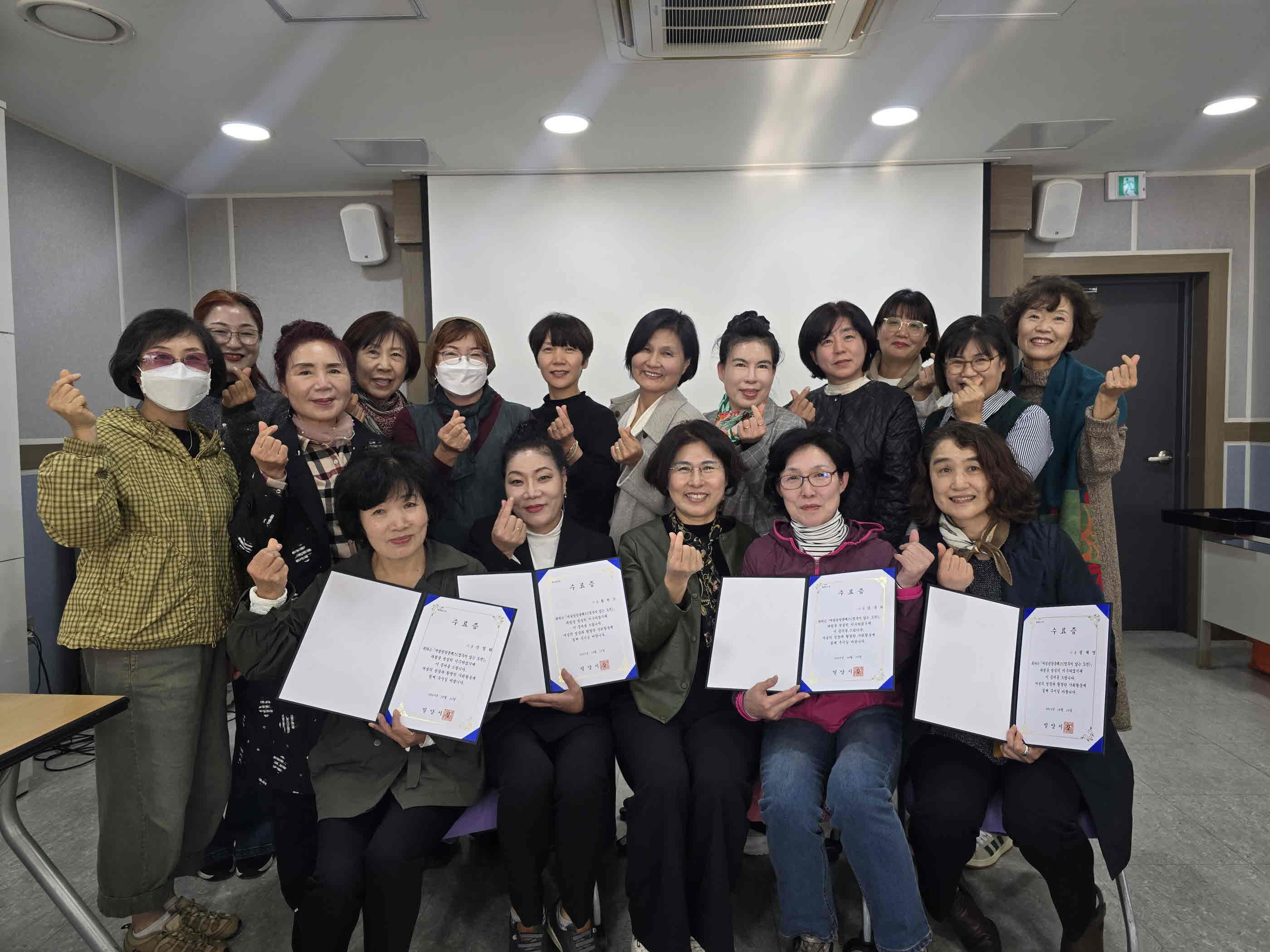 밀양시, 2025 여성성장클래스 ‘멈추지 않는 도전’ 성료